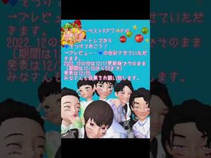 ちょっと元#heysayjump の#森本龍太郎　氏が歌った#秦基博  さんの曲をお借りして　マンスリー#ベストナイン　アワード　2022〔7月分〕　等