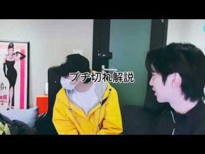 フイくん、若者にキレられてタジタジの回