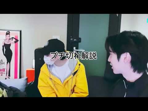 フイくん、若者にキレられてタジタジの回