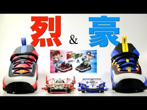 「レッツ&ゴー!!のコラボシューズをゲットしました！」