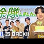 ［日本語字幕］PENTAGON フイ 除隊記念ライブ