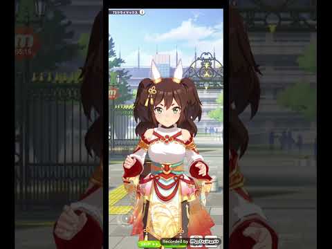 ウマ娘！(衣装違いだよ！イナリワンさんの育成)
