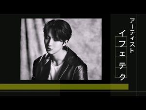 【PENTAGON/フイ】リーダーフイとは？フイの生き方、考え方をまとめてみた！！！日本語字幕
