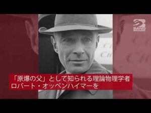 | 海外セレブニュース | クリストファー・ノーラン監督は『オッペンハイマー』の撮影で、CGI効果なしで核兵器爆発を再現したという