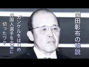 【岡田彰布】どんでん解説から２０２３年岡田阪神タイガースの戦い方を読み解く…ガンケル…マルテ…怪我の多い外国人選手はいらんよ…（苦笑）【どんでん切り抜き】
