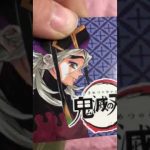 童磨ののるキャラマスコット買ったよーーーん（これからの友達）