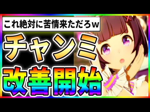 【驚愕】死体蹴りライブの改善開始！？これ絶対に苦情来ただろｗｗ