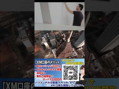 やはり頼れるのはXMだった！コロナウイルス・サーキットブレーカー・フラッシュクラッシュ・ゼロカットシステム #shorts