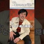 【1問1答経理編】風磨の良いところは。。。