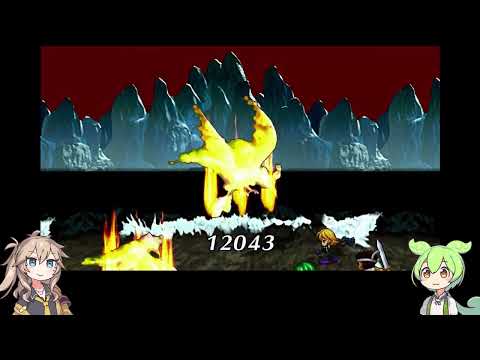 【サガフロンティア　リマスター】　アセルス編8　仲間と秘術のカード集め