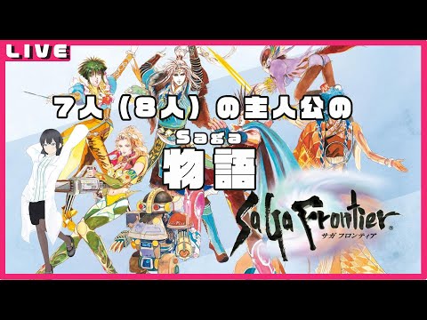 【完全初見】アセルス編#3　魅惑の君をぶっ倒す!!!
