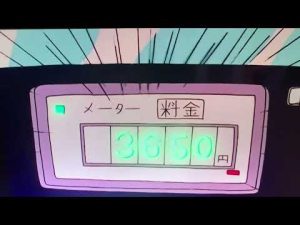 かりあげクン、タクシードライバー🚕を騙す😓