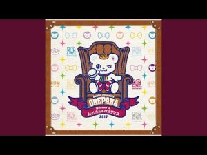 Nemuru Monotachi e: Orepara 10th Anniversary ver.