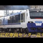 奥羽本線9659D キハ48形秋田クルージングトレイン「秋田DE車両センター巡り号」