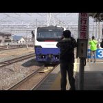 平泉文化遺産号 クルージングトレインに乗車