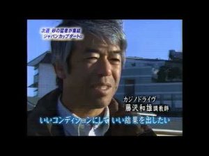 第９回　ジャパンカップダート　煽りＶ　　2008.12.7　　出走馬：サンライズバッカス、メイショウトウコン、ヴァーミリアン　赤兔馬、サクセスブロッケン、カネヒキリ、カジノドライヴ　娯楽場、フリオーソ