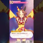 【ウマ娘】「コパノリッキー 専用BGM」(30分ループ)
