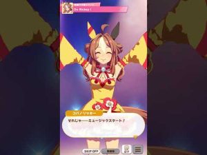 【ウマ娘】「コパノリッキー 専用BGM」(30分ループ)