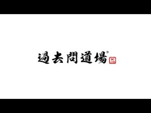 【情報処理安全確保支援士】午前 II 対策+雑談【試験前日】