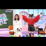 【中島早貴】Danceでバコーン!【田中れいな】