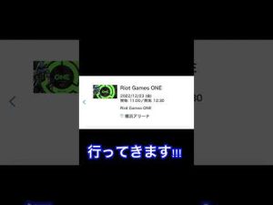 Riot Games ONE横浜アリーナの会場にいます！！！ 【VALORANT】#shorts