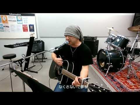 I Love Youから始めよう/安全地帯 (cover. Junji Hinoto)