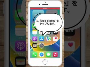 スクリーンタイムで非表示にしたYouTubeを再表示する方法