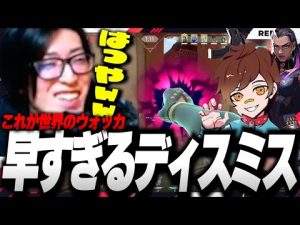 【CRカップ】CRウォッカの早すぎるディスミスに思わず笑ってしまうクラッチ【Clutch_Fi切り抜き】