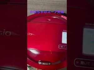 冬至なのでホットクックでかぼちゃのスープを作った🎃#shorts #かぼちゃ #カボチャ #パンプキン #ホットクック #冬至 #料理動画 #料理 #スープ