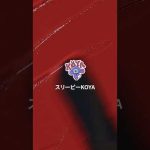 BT21『COOKY ON TOP　2023 New Year Collection ラビットデザインがキュートなBT21限定デザイン！きゅん♡と可愛さ続く ふんわり色づくソフトマットティント