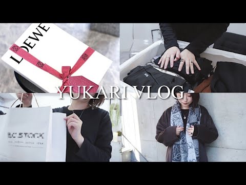 Vlog - LOEWE マフラー開封の儀/美容院帰りからの寄り道/IKEAの収納ケースで整理整頓/セールで購入したもの