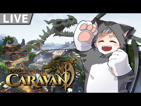 【マイクラ】ドズル社キャラバンで遊ぶ