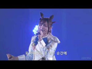 우마무스메 나뭇잎 사이로 비치는 햇빛처럼. 엔딩곡,