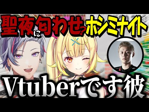 チャンネル登録者75万人達成してVtuberに生電話を掛ける不破湊【不破湊 /ホシミナイト/にじさんじ】