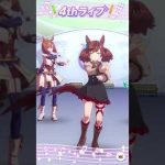 【ウマ娘】木漏れ日のエール　【ナイスネイチャ】