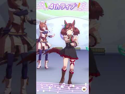 【ウマ娘】木漏れ日のエール　【ナイスネイチャ】