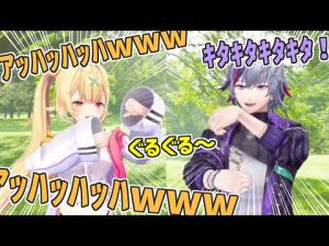 【ぐるぐる】にじ3D初の動きをするホシミナイトの2人【切り抜き/にじさんじ/不破湊/星川サラ/にじさんじラジオ体操部】