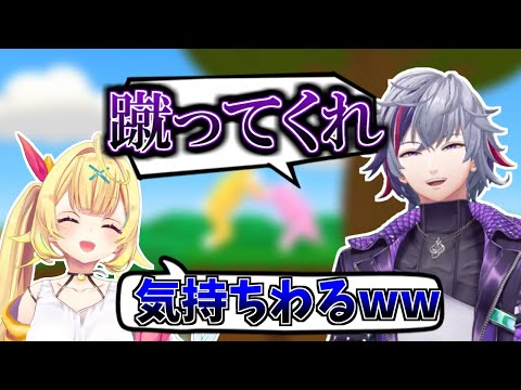 【にじさんじ】星川サラと絡むと気持ち悪くなってしまう不破湊【切り抜き/不破湊/星川サラ/ホシミナイト】