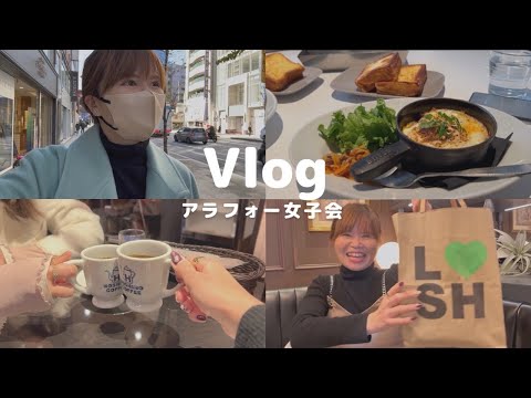 #103【vlog】クリスマス女子会/銀座でランチ