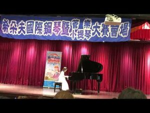 2021演奏比賽J組第四名