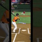 鈴木誠也ホームラン！、