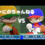 【12/24】相葉くんお誕生日おめでとうございます。  VS魂 vs ジャにのちゃんねる　