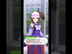 アイネスフウジンの声が変更されるそうです。