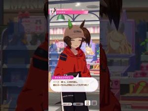 ウマ娘 プリティーダービー アイネスフウジン『クリスマス』