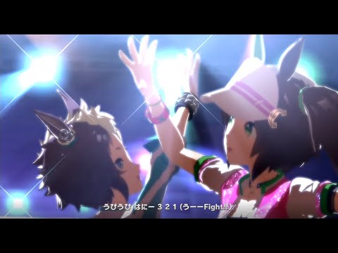 アイネスフウジン（嶺内ともみ）