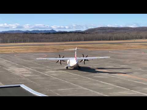 北海道エアシステムのATR42-600(JA12HC)が女満別空港を出発🛩