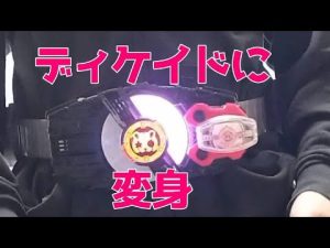 デザイアドライバーでディケイドに変身!