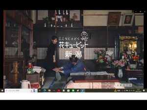 花キューピットで花贈り（2022年年末大掃除2）