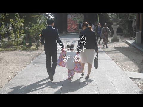 （花キューピット新潟）花キューピットで花贈り（2022七五三）