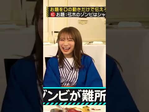 今年最後のあやね先生めちゃくちゃ可愛い #乃木坂46 #乃木坂工事中 #乃木坂 #鈴木絢音